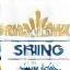 Sterling Shine Car Wash Logo